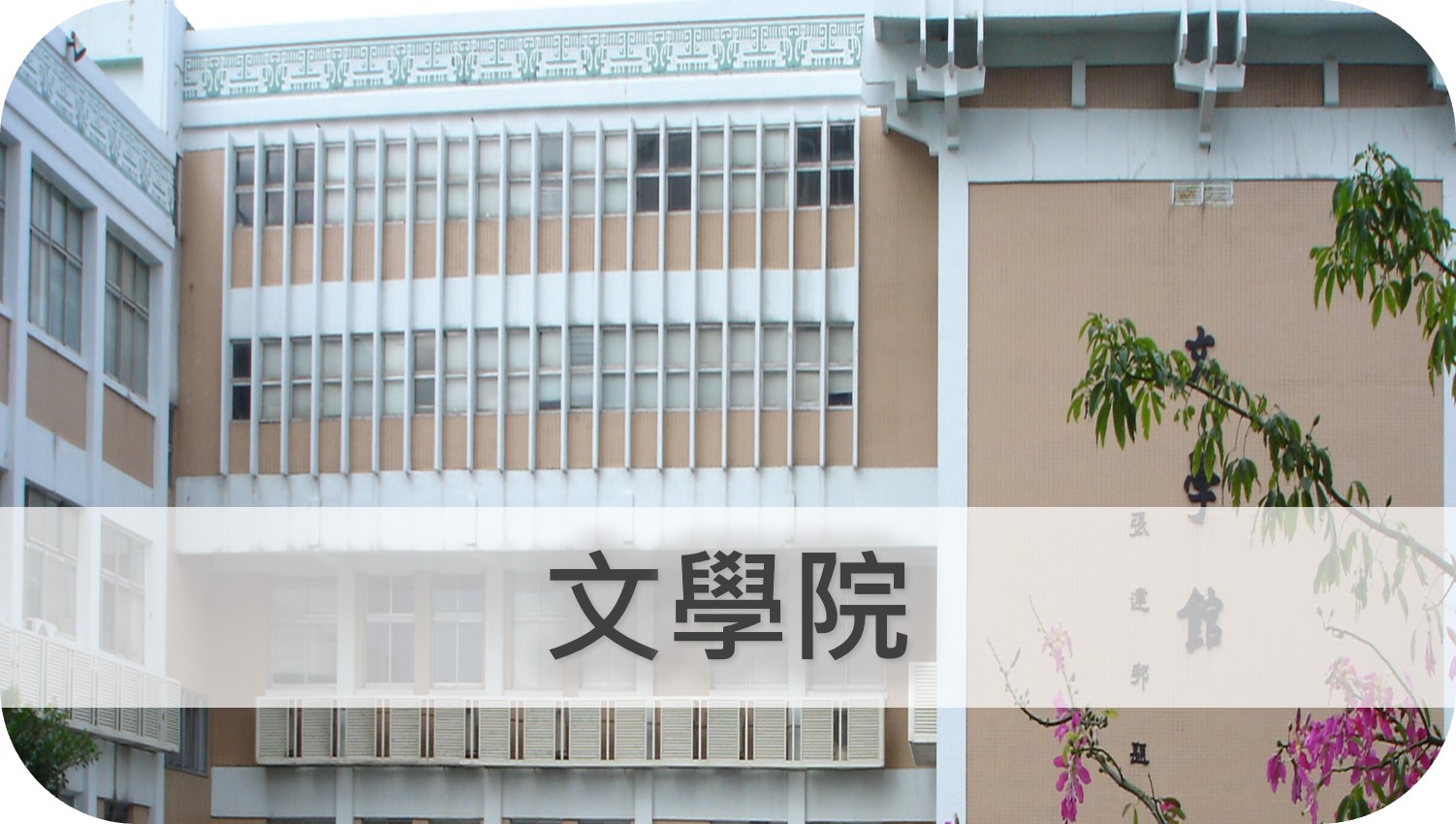上傳圖片