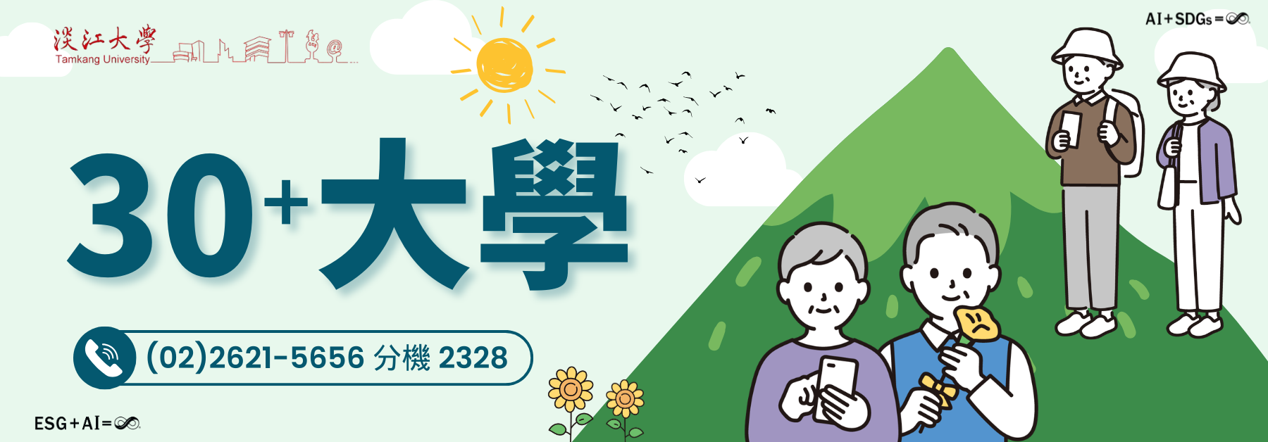 上傳圖片