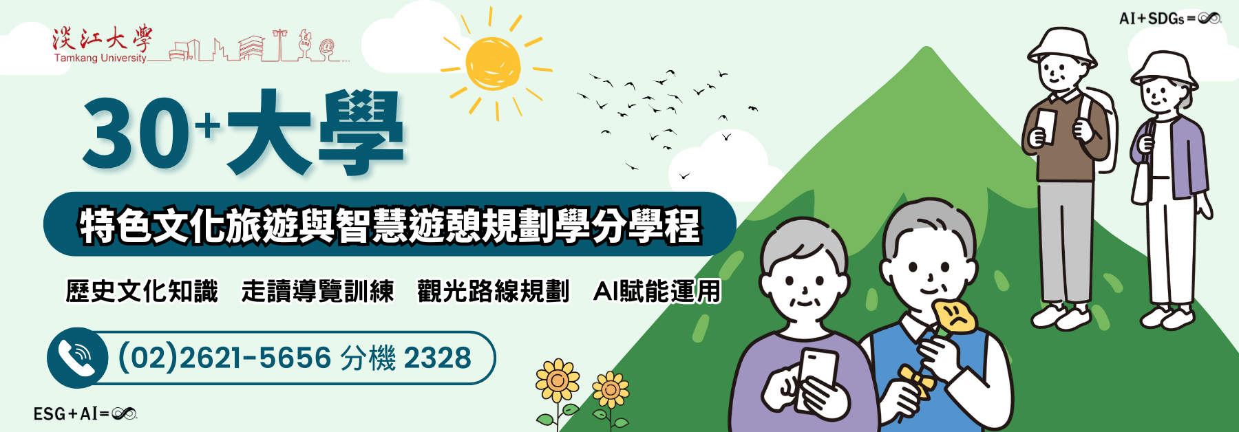 上傳圖片